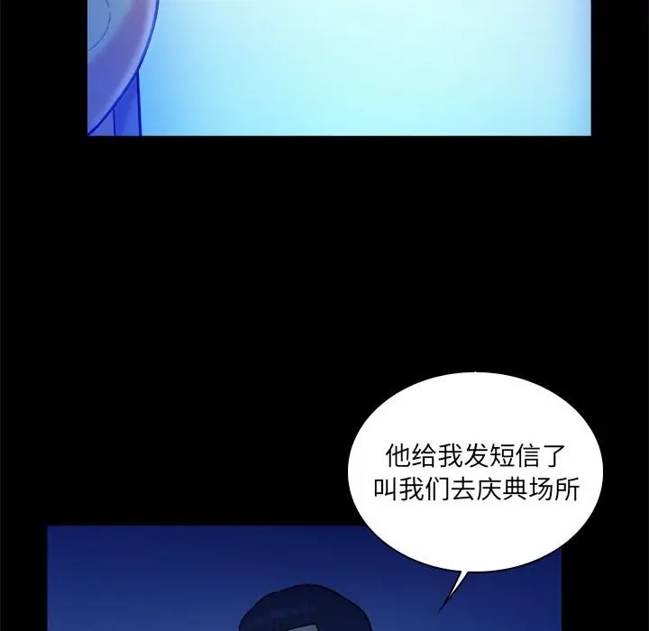 真命天女找寻记[顶通]韩漫全集-第 38 话无删减无遮挡章节图片 