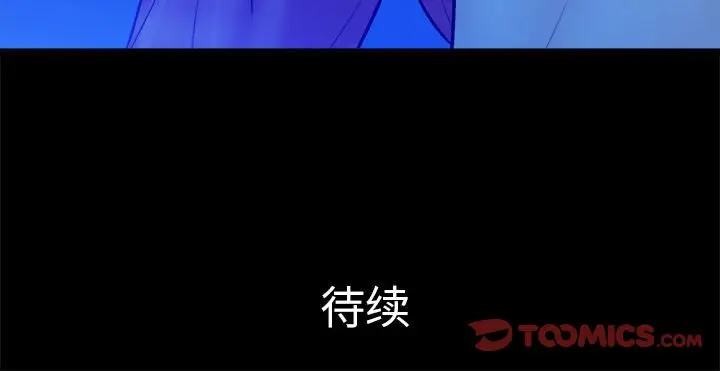真命天女找寻记[顶通]韩漫全集-第 38 话无删减无遮挡章节图片 