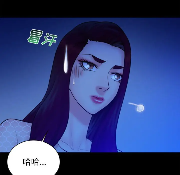 真命天女找寻记[顶通]韩漫全集-第 39 话无删减无遮挡章节图片 