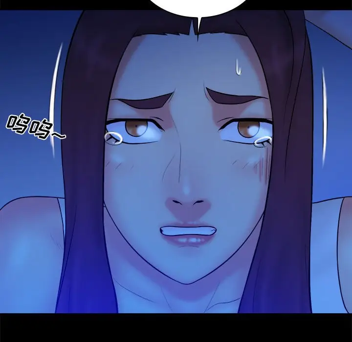 真命天女找寻记[顶通]韩漫全集-第 39 话无删减无遮挡章节图片 