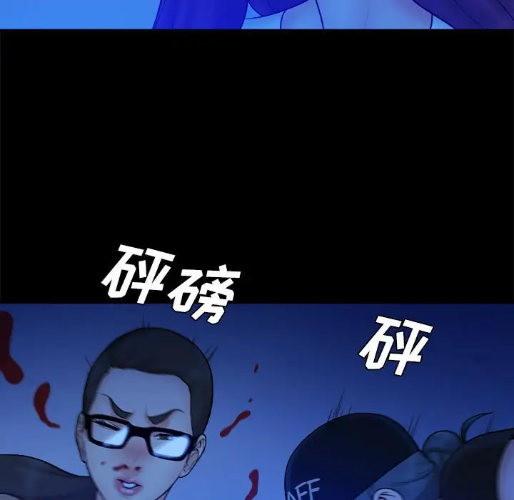 真命天女找寻记[顶通]韩漫全集-第 39 话无删减无遮挡章节图片 
