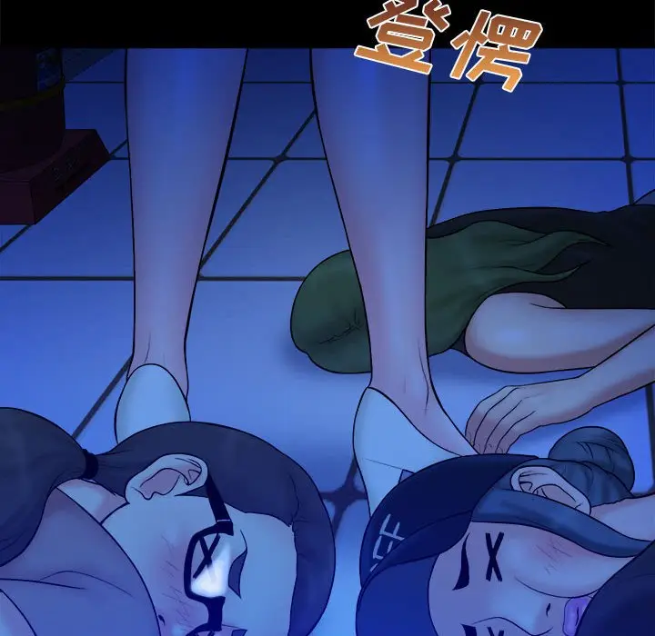真命天女找寻记[顶通]韩漫全集-第 39 话无删减无遮挡章节图片 