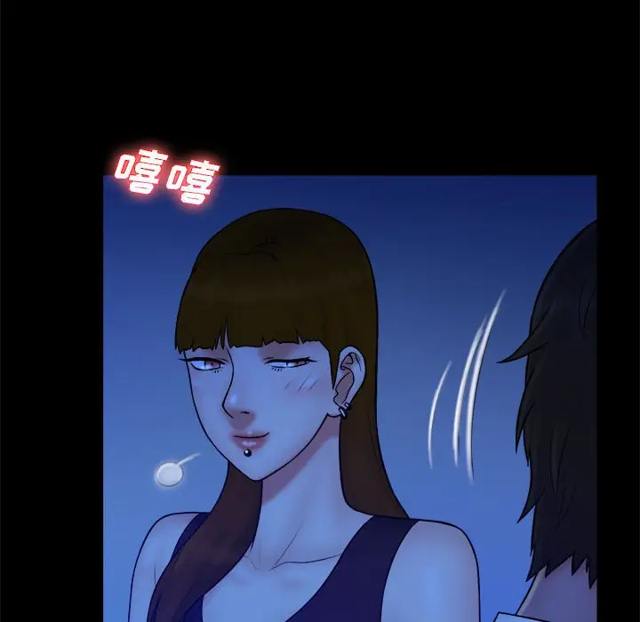 真命天女找寻记[顶通]韩漫全集-第 39 话无删减无遮挡章节图片 