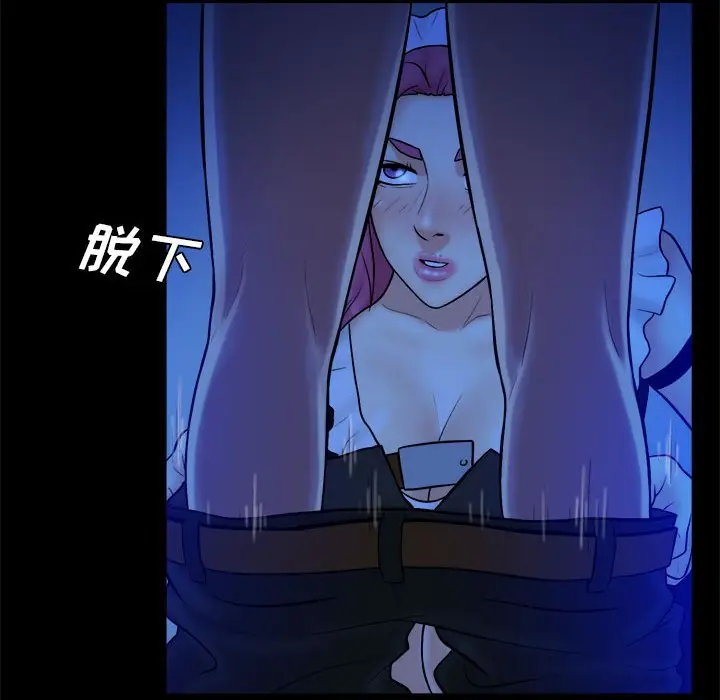 真命天女找寻记[顶通]韩漫全集-第 39 话无删减无遮挡章节图片 