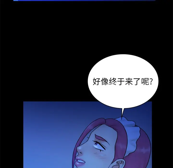 真命天女找寻记[顶通]韩漫全集-第 40 话无删减无遮挡章节图片 