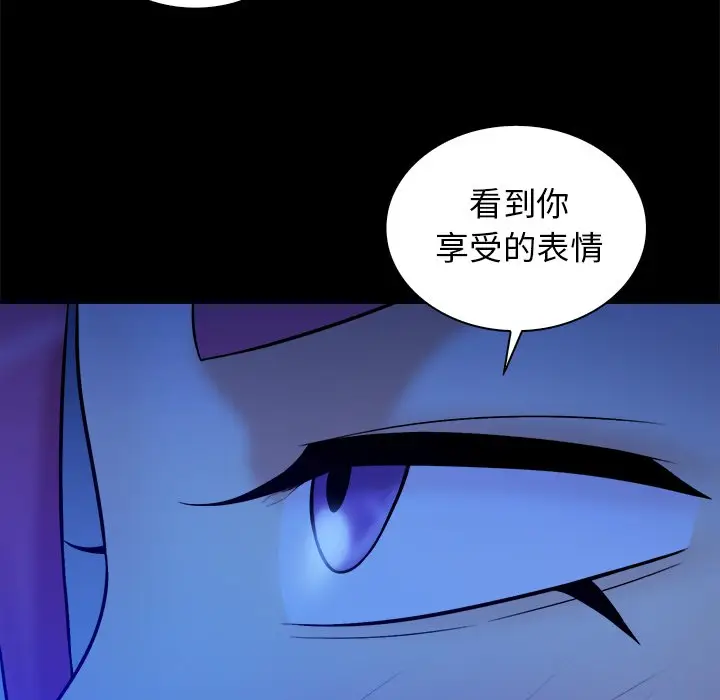 真命天女找寻记[顶通]韩漫全集-第 40 话无删减无遮挡章节图片 