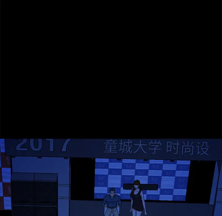 真命天女找寻记[顶通]韩漫全集-第 40 话无删减无遮挡章节图片 