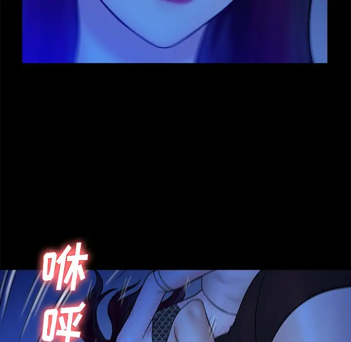真命天女找寻记[顶通]韩漫全集-第 40 话无删减无遮挡章节图片 