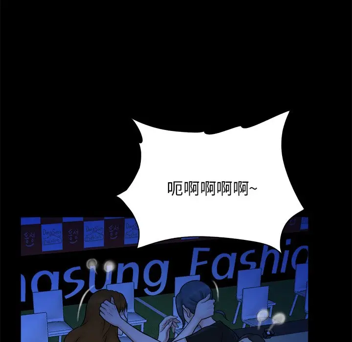 真命天女找寻记[顶通]韩漫全集-第 40 话无删减无遮挡章节图片 
