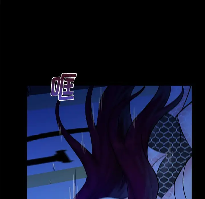 真命天女找寻记[顶通]韩漫全集-第 40 话无删减无遮挡章节图片 