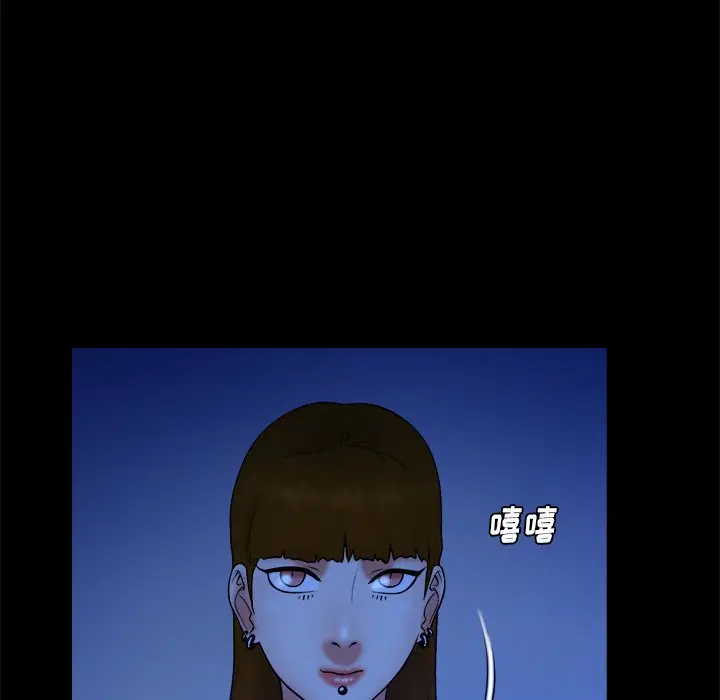 真命天女找寻记[顶通]韩漫全集-第 40 话无删减无遮挡章节图片 