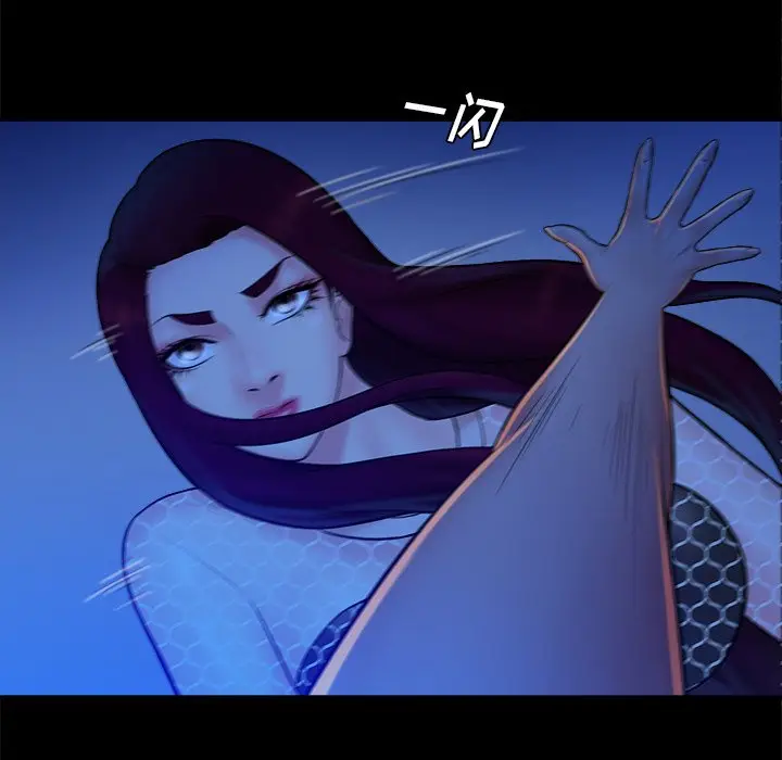 真命天女找寻记[顶通]韩漫全集-第 40 话无删减无遮挡章节图片 