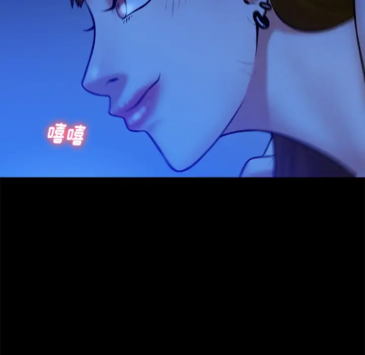 真命天女找寻记[顶通]韩漫全集-第 40 话无删减无遮挡章节图片 