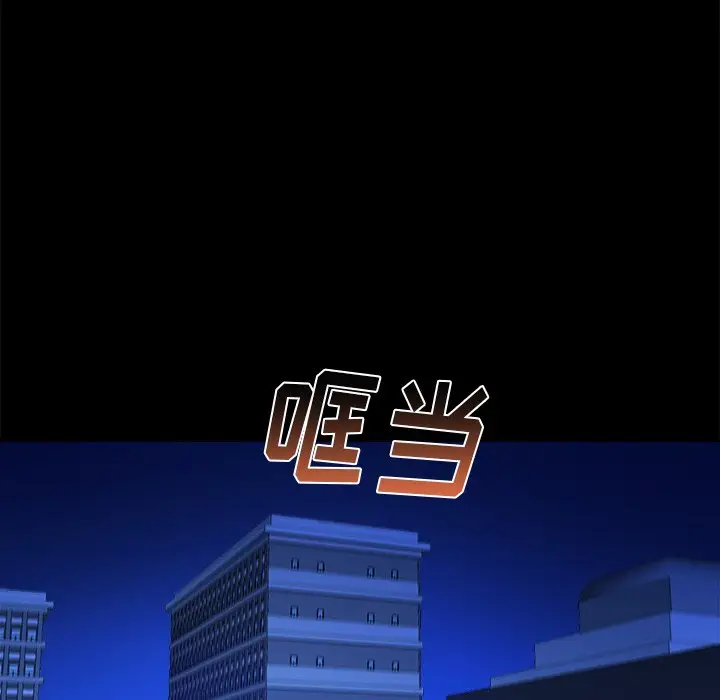 真命天女找寻记[顶通]韩漫全集-第 40 话无删减无遮挡章节图片 