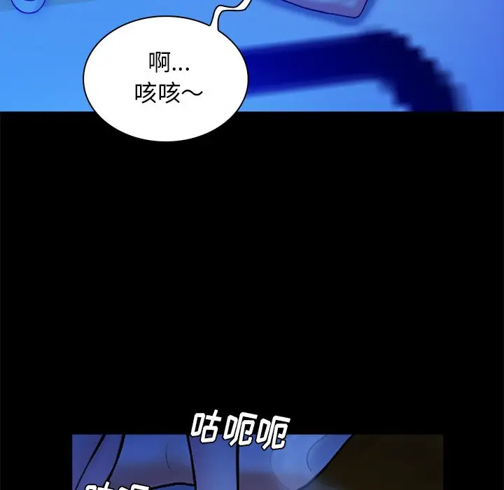 真命天女找寻记[顶通]韩漫全集-第 40 话无删减无遮挡章节图片 