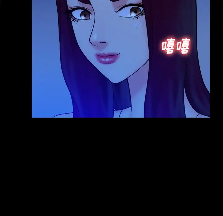 真命天女找寻记[顶通]韩漫全集-第 40 话无删减无遮挡章节图片 