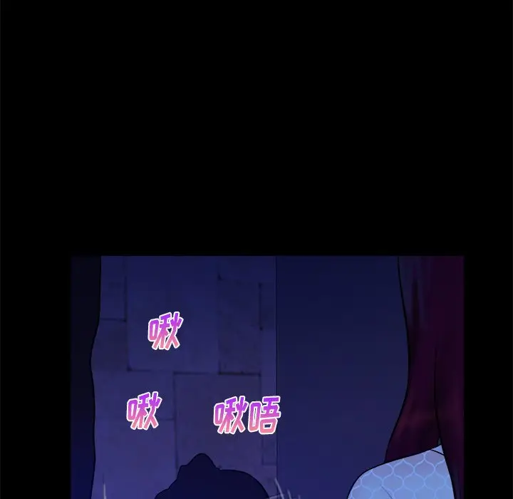 真命天女找寻记[顶通]韩漫全集-第 40 话无删减无遮挡章节图片 