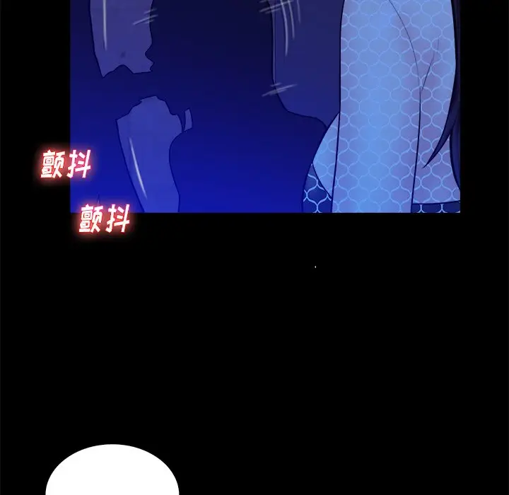 真命天女找寻记[顶通]韩漫全集-第 40 话无删减无遮挡章节图片 