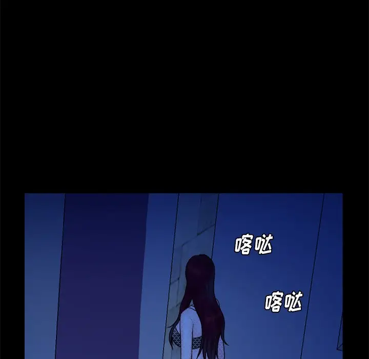 真命天女找寻记[顶通]韩漫全集-第 40 话无删减无遮挡章节图片 