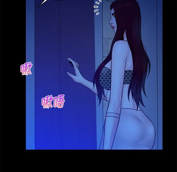 真命天女找寻记[顶通]韩漫全集-第 40 话无删减无遮挡章节图片 