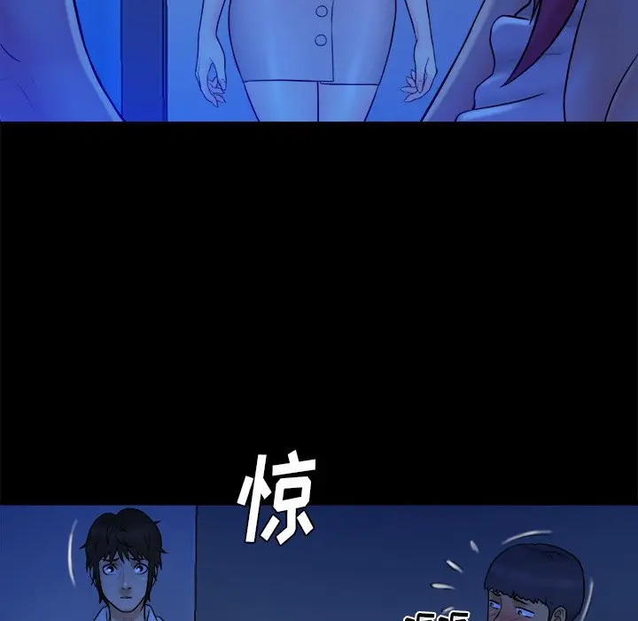 真命天女找寻记[顶通]韩漫全集-第 40 话无删减无遮挡章节图片 