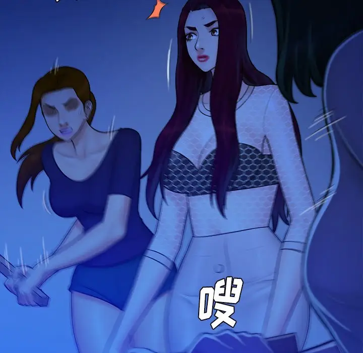真命天女找寻记[顶通]韩漫全集-第 40 话无删减无遮挡章节图片 