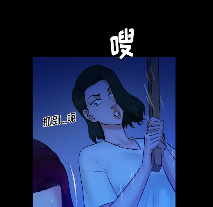 真命天女找寻记[顶通]韩漫全集-第 40 话无删减无遮挡章节图片 