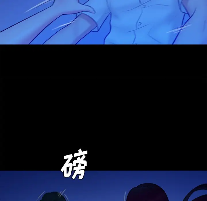 真命天女找寻记[顶通]韩漫全集-第 40 话无删减无遮挡章节图片 