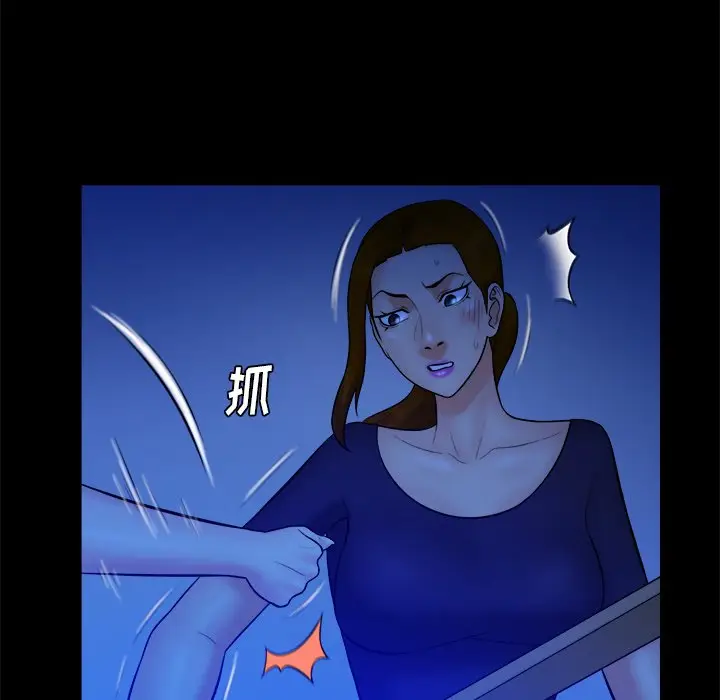 真命天女找寻记[顶通]韩漫全集-第 40 话无删减无遮挡章节图片 