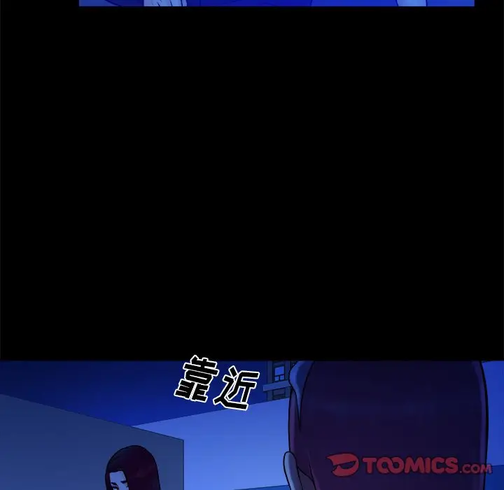 真命天女找寻记[顶通]韩漫全集-第 40 话无删减无遮挡章节图片 