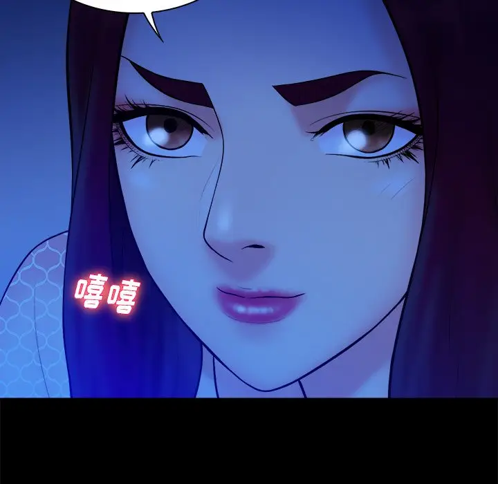 真命天女找寻记[顶通]韩漫全集-第 40 话无删减无遮挡章节图片 