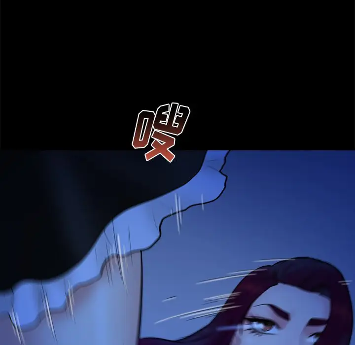 真命天女找寻记[顶通]韩漫全集-第 40 话无删减无遮挡章节图片 
