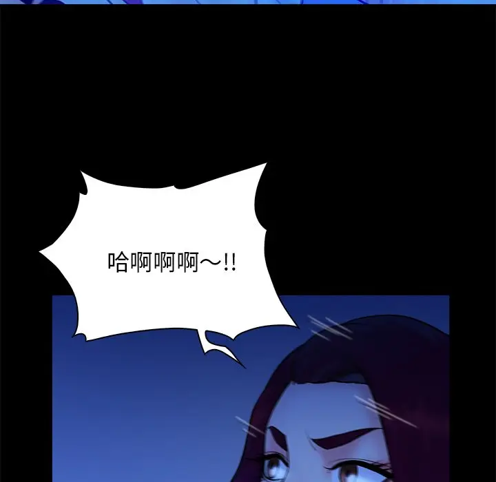 真命天女找寻记[顶通]韩漫全集-第 40 话无删减无遮挡章节图片 