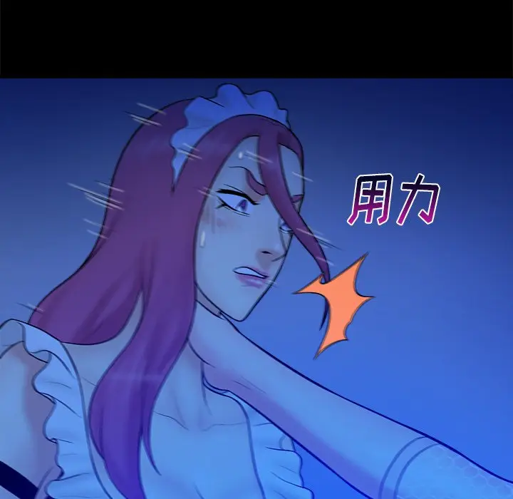 真命天女找寻记[顶通]韩漫全集-第 40 话无删减无遮挡章节图片 