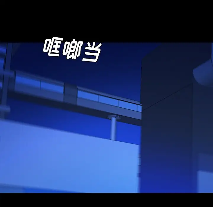 真命天女找寻记[顶通]韩漫全集-第 40 话无删减无遮挡章节图片 