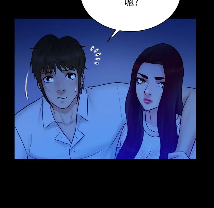 真命天女找寻记[顶通]韩漫全集-第 40 话无删减无遮挡章节图片 