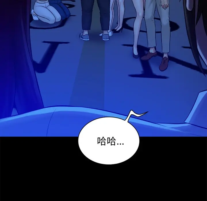 真命天女找寻记[顶通]韩漫全集-第 40 话无删减无遮挡章节图片 