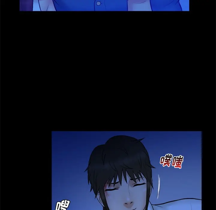 真命天女找寻记[顶通]韩漫全集-第 40 话无删减无遮挡章节图片 