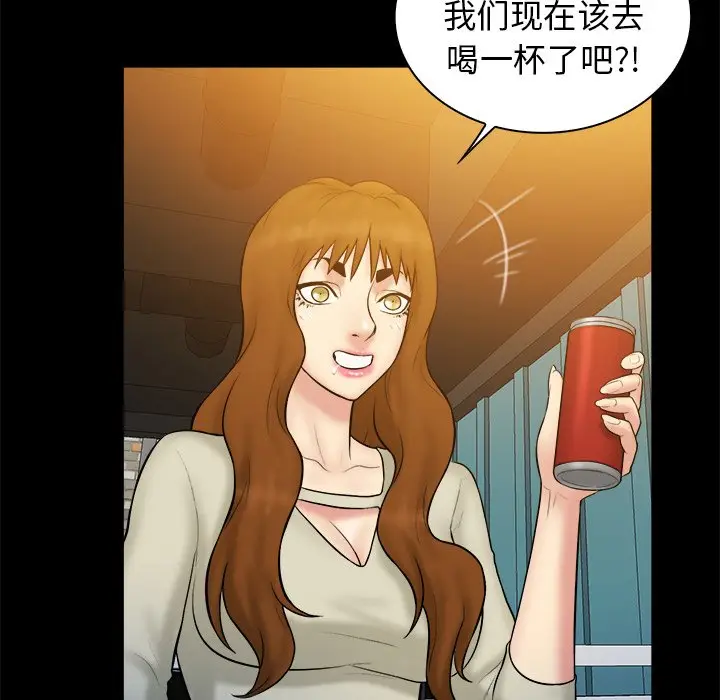真命天女找寻记[顶通]韩漫全集-第 40 话无删减无遮挡章节图片 