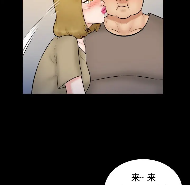 真命天女找寻记[顶通]韩漫全集-第 40 话无删减无遮挡章节图片 
