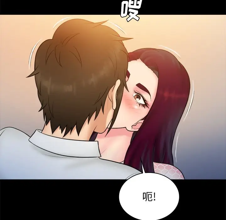 真命天女找寻记[顶通]韩漫全集-第 40 话无删减无遮挡章节图片 