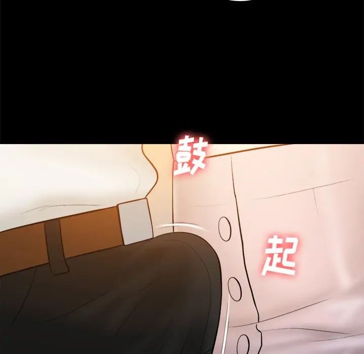 真命天女找寻记[顶通]韩漫全集-第 40 话无删减无遮挡章节图片 