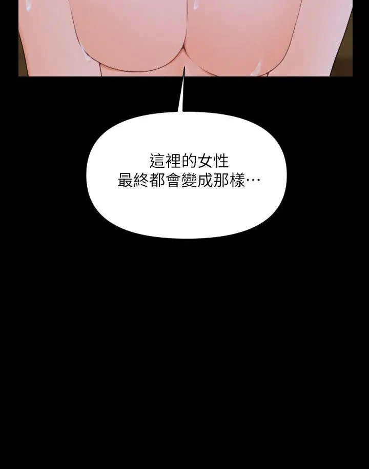 秘书的潜规则[顶通]韩漫全集-第4話无删减无遮挡章节图片 