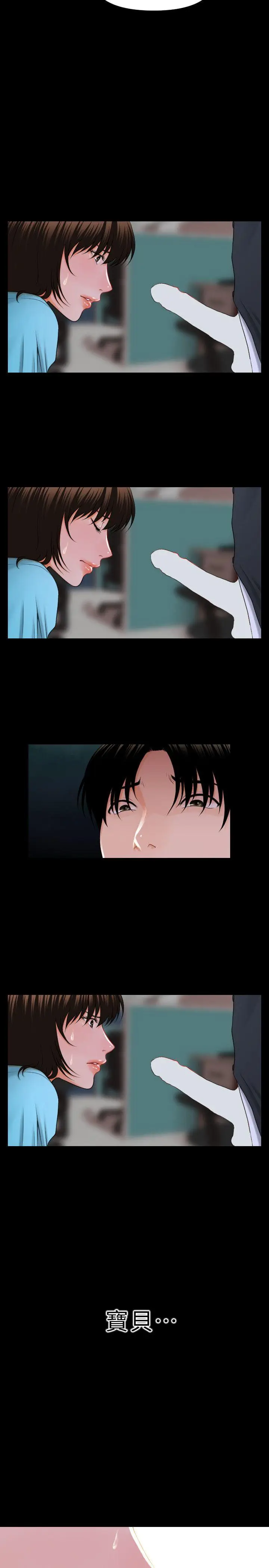 秘书的潜规则[顶通]韩漫全集-第7話无删减无遮挡章节图片 