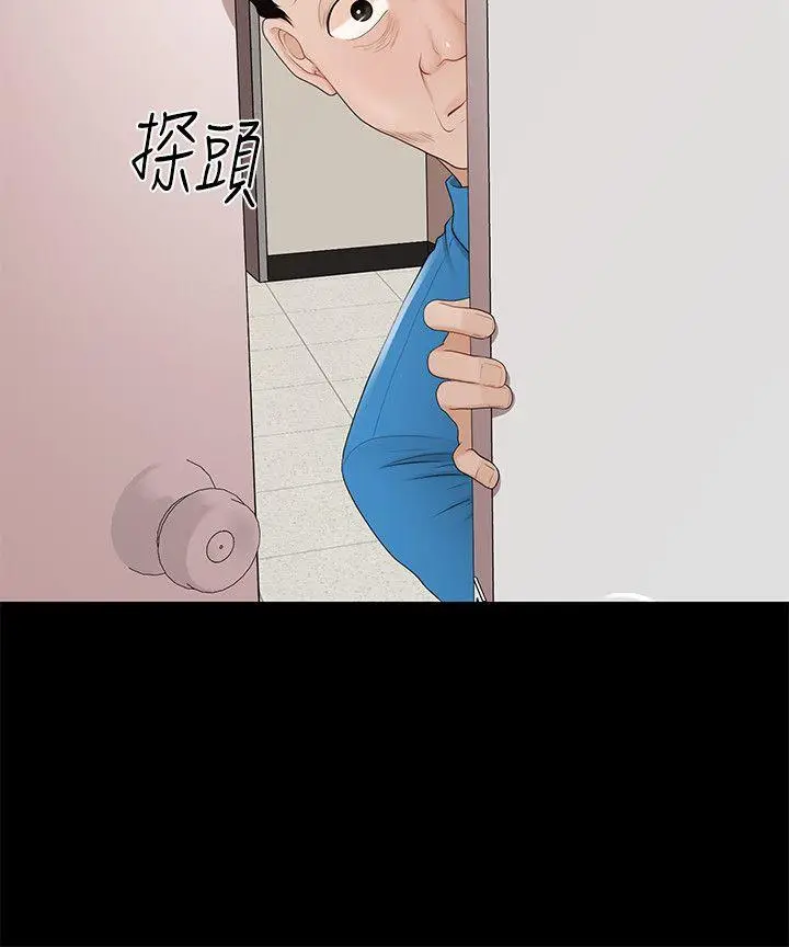 秘书的潜规则[顶通]韩漫全集-第9話无删减无遮挡章节图片 