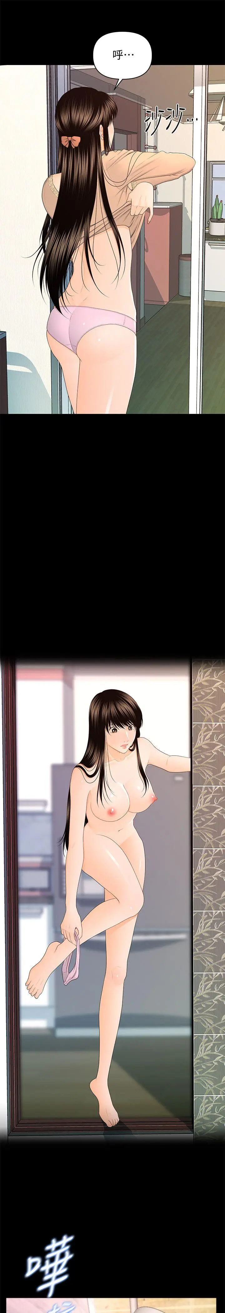 秘书的潜规则[顶通]韩漫全集-第14話 - 獨自在家…无删减无遮挡章节图片 