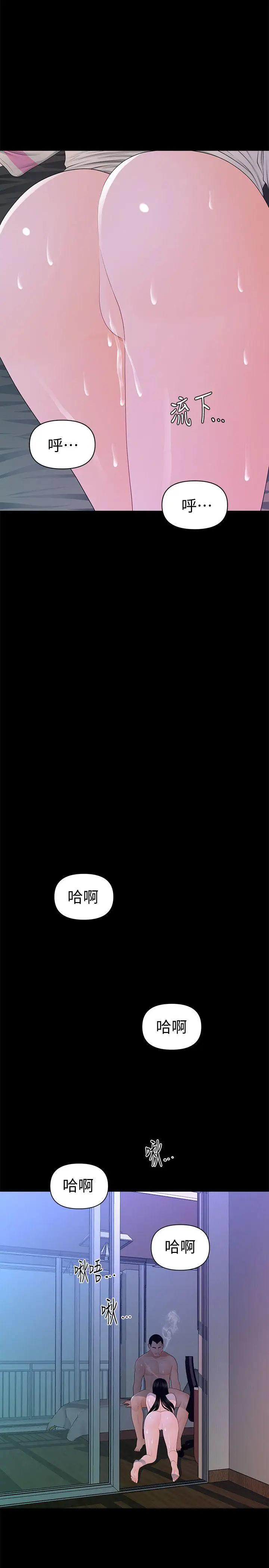 秘书的潜规则[顶通]韩漫全集-第15話 - 她的另一面无删减无遮挡章节图片 