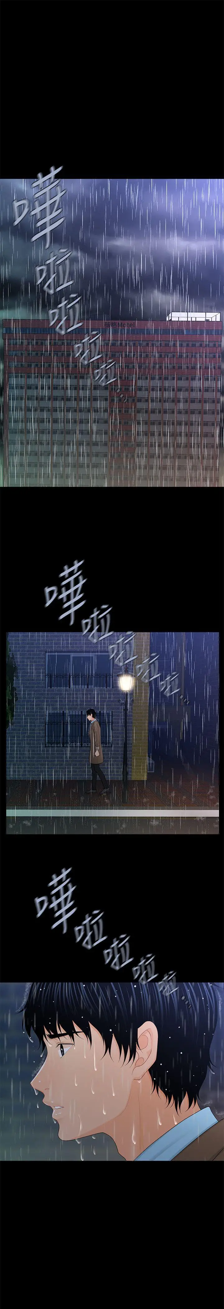 秘书的潜规则[顶通]韩漫全集-第19話 - 不要看我无删减无遮挡章节图片 
