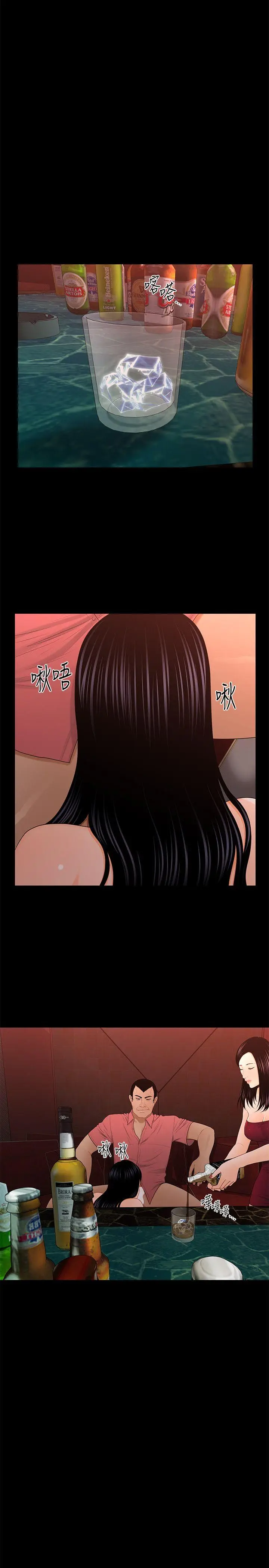 秘书的潜规则[顶通]韩漫全集-第19話 - 不要看我无删减无遮挡章节图片 