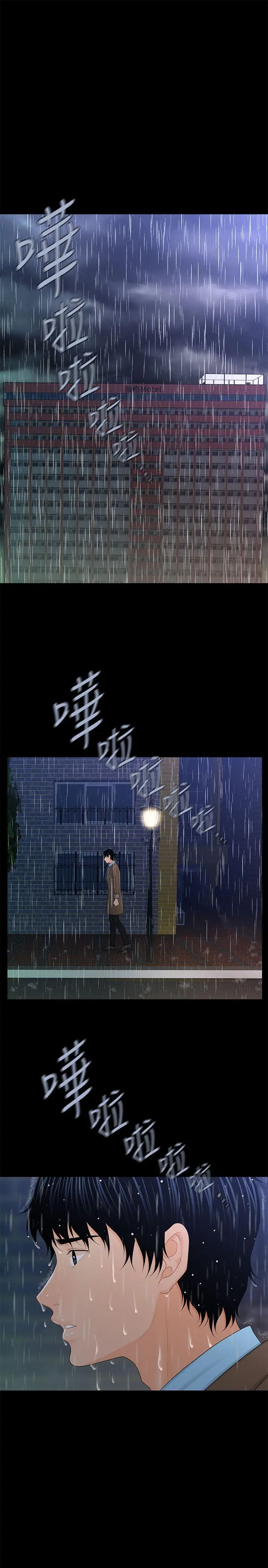 秘书的潜规则[顶通]韩漫全集-第20話-你的弟弟也很勇猛啊…♡无删减无遮挡章节图片 